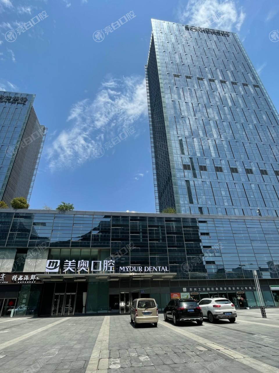 蘇州美奧口腔連鎖值得去嗎？資質正規技術優，地址位置為你說明